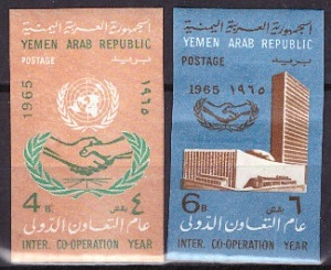 Северный Йемен, 1965, 20 лет ООН, 2 марки без зуб